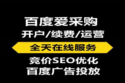 百度竞价个人账户开户案例：创意广告策略助力业务发展