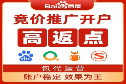 百度推广广告创意：成功案例赏析